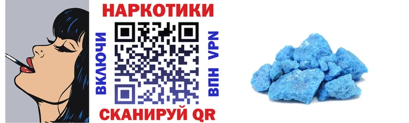 Как найти наркотики Таштагол A-PVP ГАШ МАРИХУАНА КОКАИН