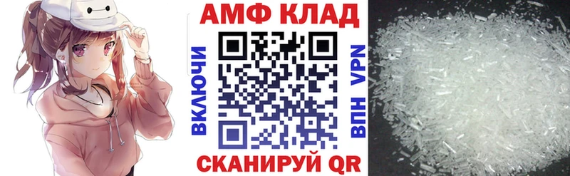 АМФЕТАМИН Розовый  наркота  Таштагол 