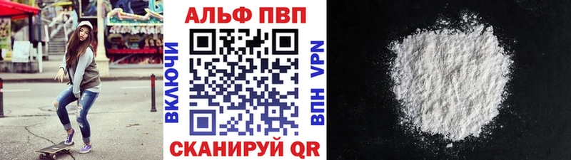 A PVP Crystall  Таштагол 
