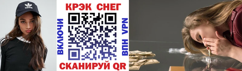 Кокаин Колумбийский Таштагол