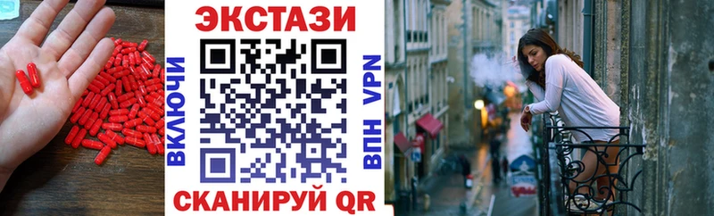 ЭКСТАЗИ DUBAI  сайты даркнета формула  Таштагол 
