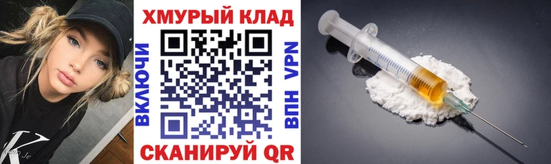 сколько стоит Таштагол Героин герыч