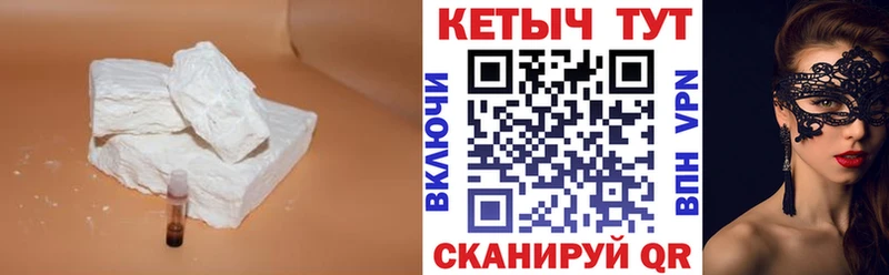 Кетамин ketamine Таштагол
