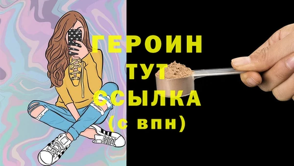 spice Баксан