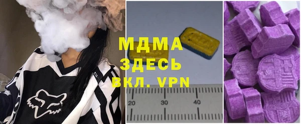герыч Балабаново