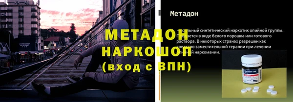 spice Баксан