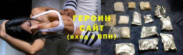 герыч Балабаново