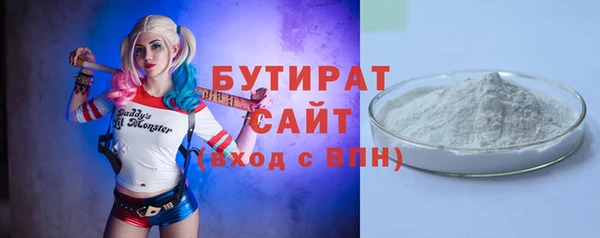 прущая мука Балахна