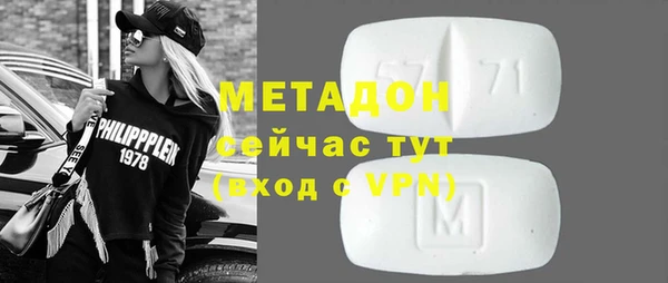 герыч Балабаново
