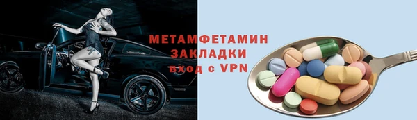 прущая мука Балахна