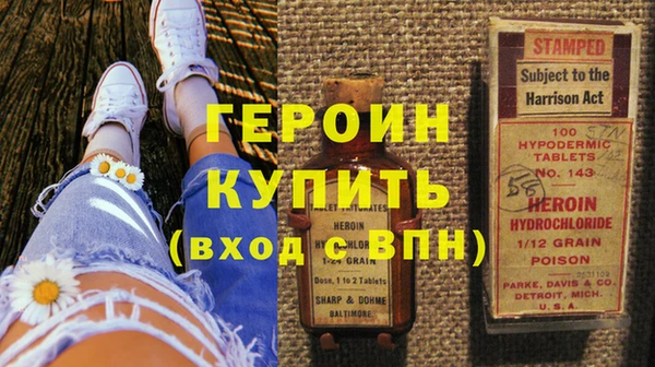 герыч Балабаново
