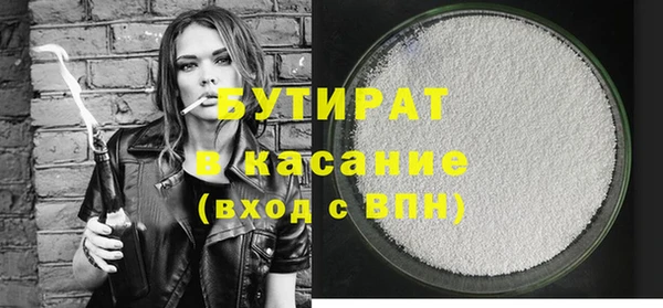 прущая мука Балахна
