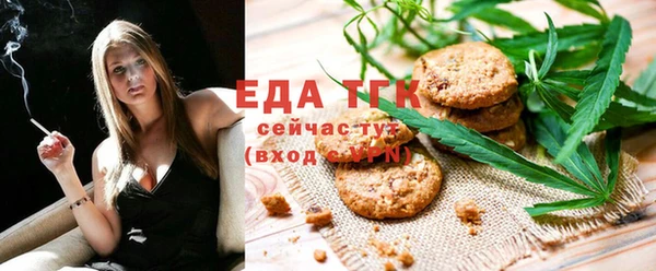 spice Баксан