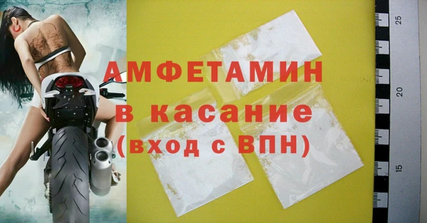 spice Баксан