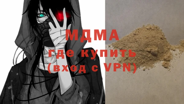 герыч Балабаново