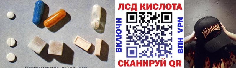 Лсд 25 экстази кислота  Таштагол 