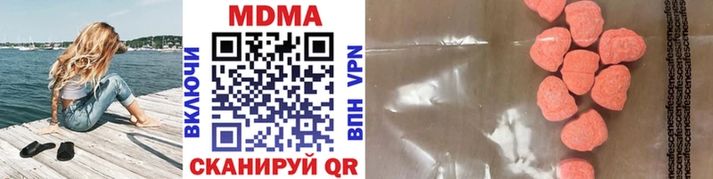 наркошоп  Таштагол  MDMA молли 