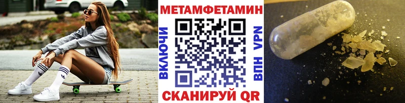 цена наркотик  Таштагол  Первитин Methamphetamine 
