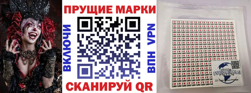 Марки N-bome 1500мкг  Таштагол 