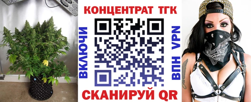 купить   Таштагол  ТГК вейп с тгк 